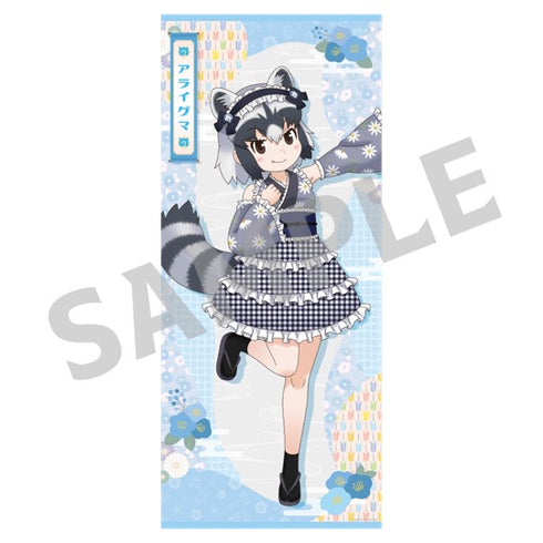 『けものフレンズ3』描き下ろし特大タペストリー【和装ver.】③アライグマ